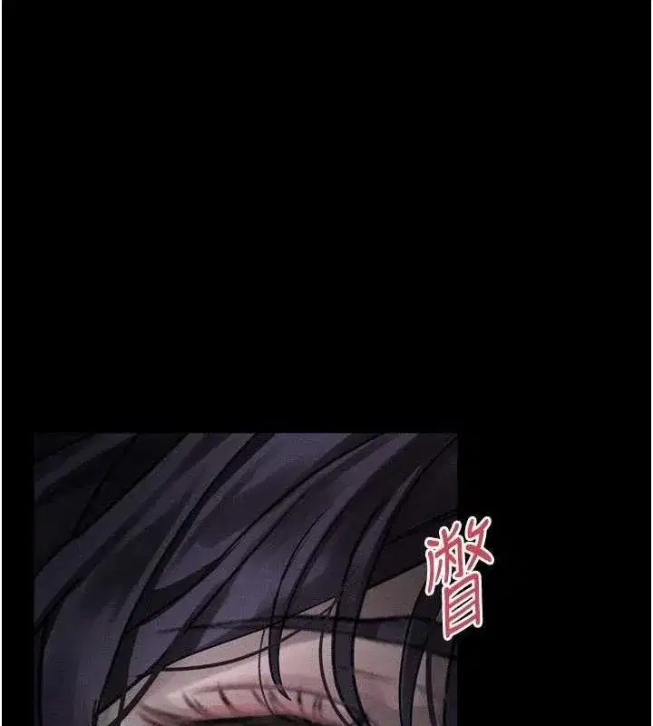 第26話-被迫接受的肉體歡愉