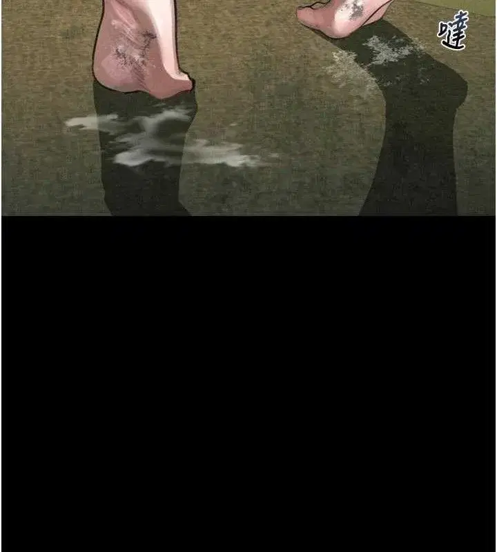 第26話-被迫接受的肉體歡愉