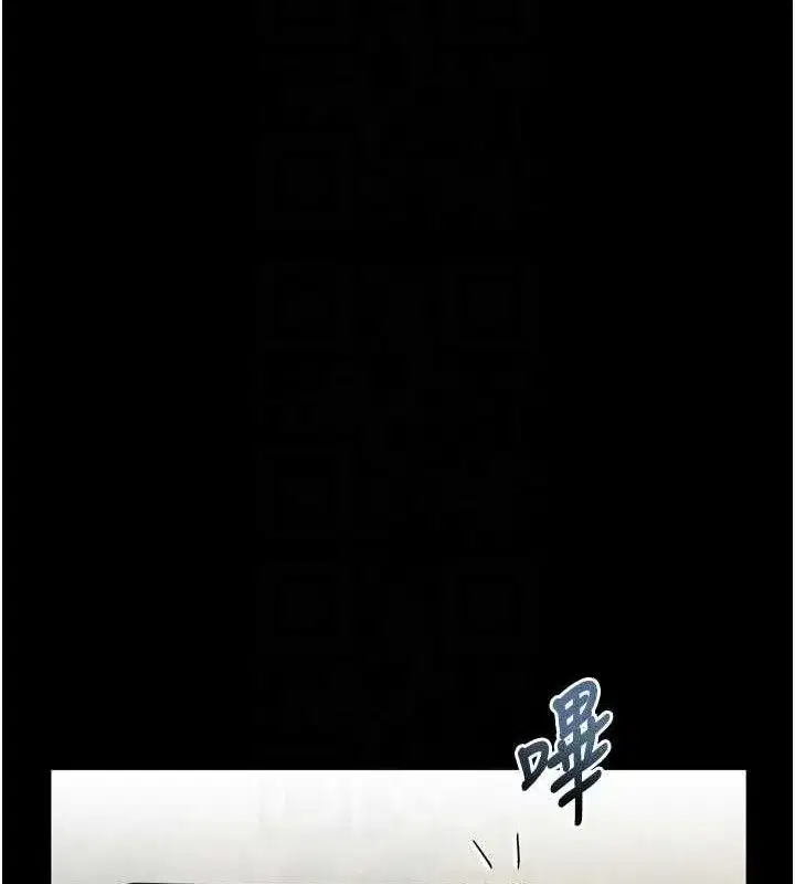 第26話-被迫接受的肉體歡愉