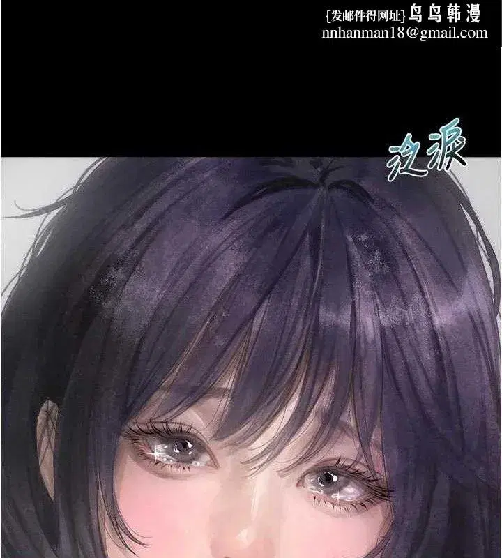 第26話-被迫接受的肉體歡愉