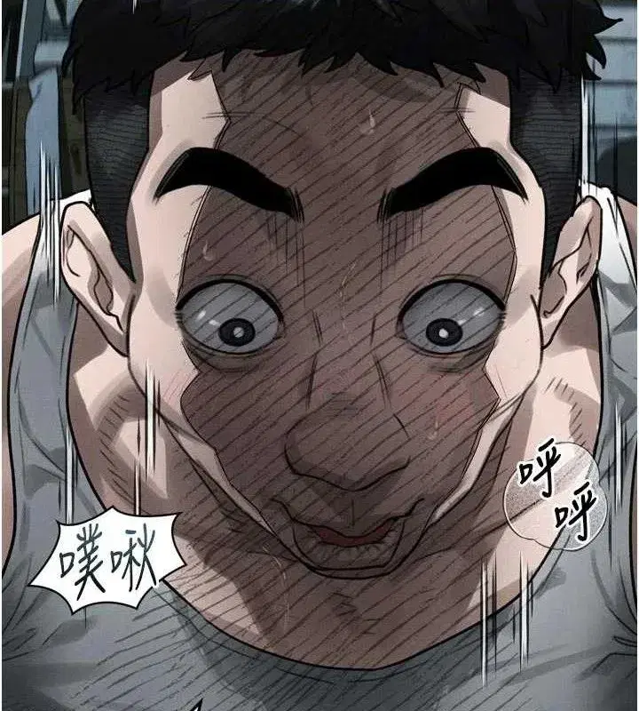 第26話-被迫接受的肉體歡愉