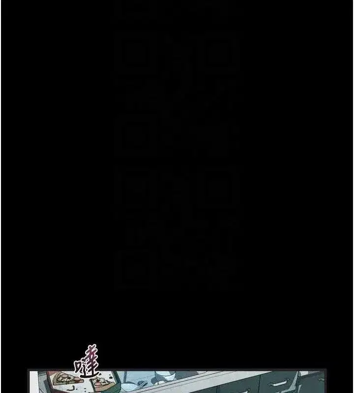 第26話-被迫接受的肉體歡愉