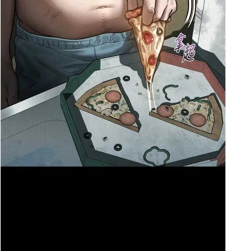 第26話-被迫接受的肉體歡愉