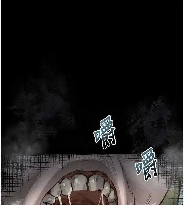 第26話-被迫接受的肉體歡愉