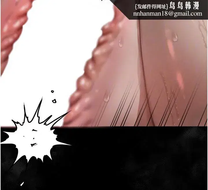 第27話-身心徹底淪陷的囚禁生活