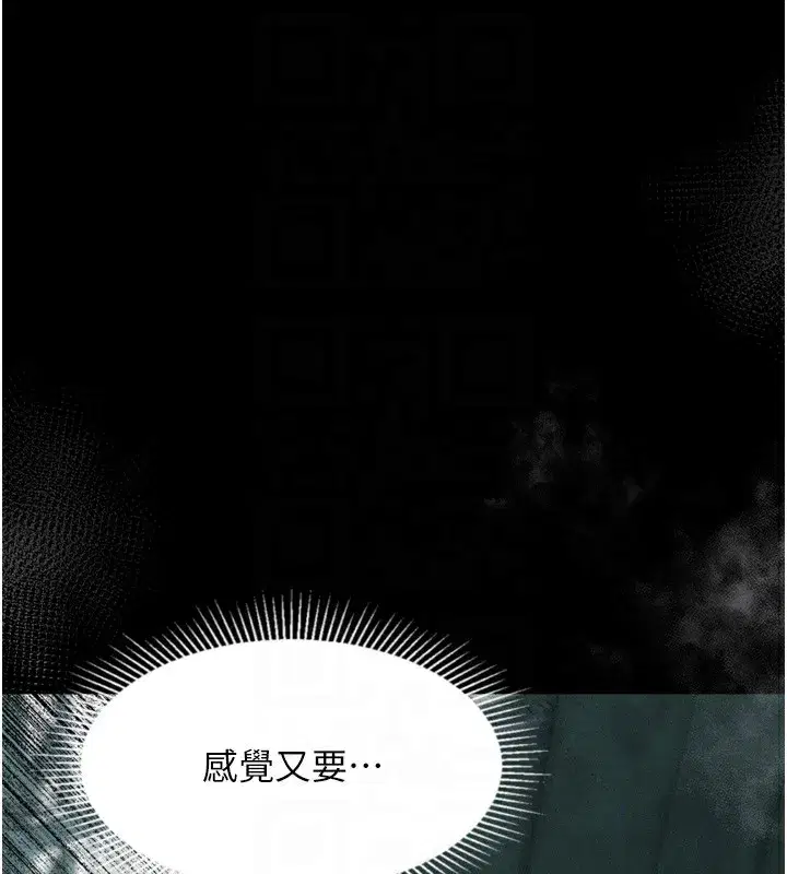 第27話-身心徹底淪陷的囚禁生活