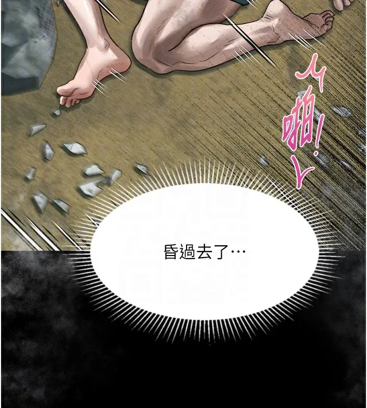 第27話-身心徹底淪陷的囚禁生活