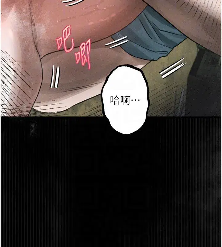 第27話-身心徹底淪陷的囚禁生活