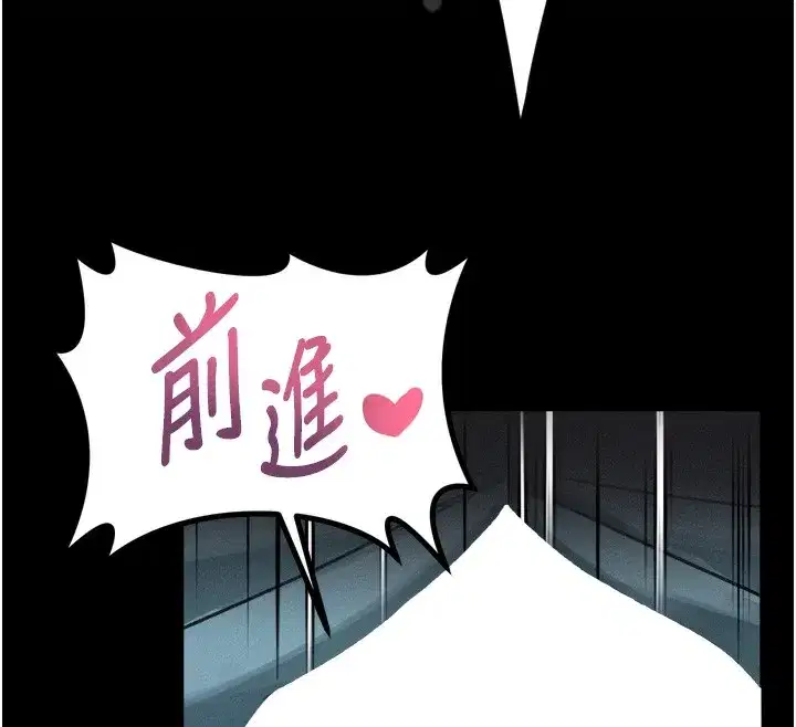 第27話-身心徹底淪陷的囚禁生活