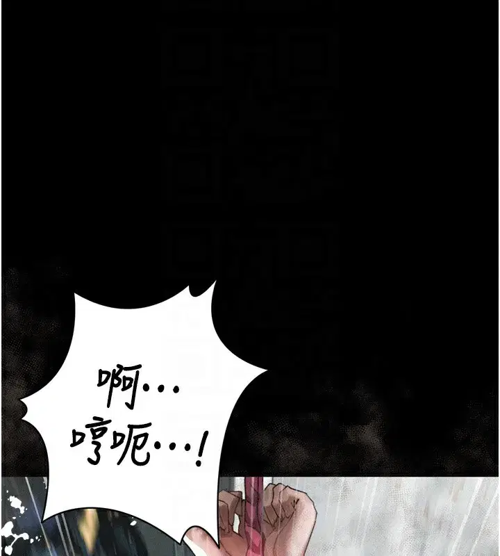 第27話-身心徹底淪陷的囚禁生活