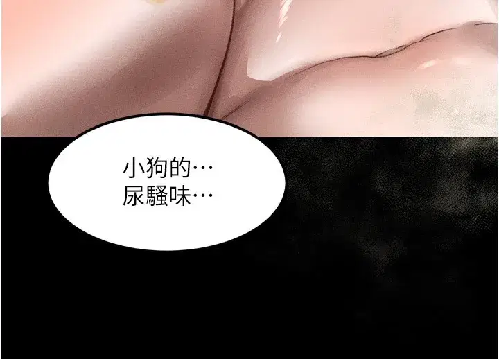 第27話-身心徹底淪陷的囚禁生活