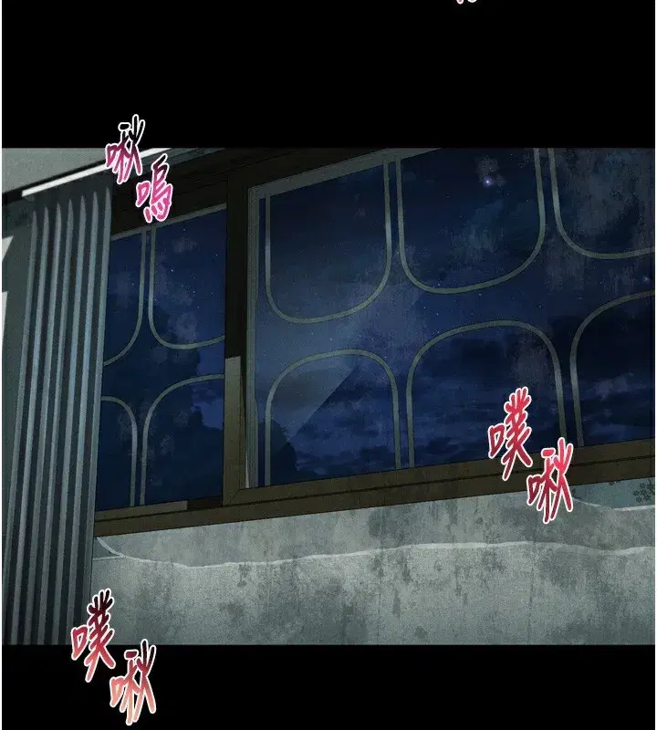 第27話-身心徹底淪陷的囚禁生活