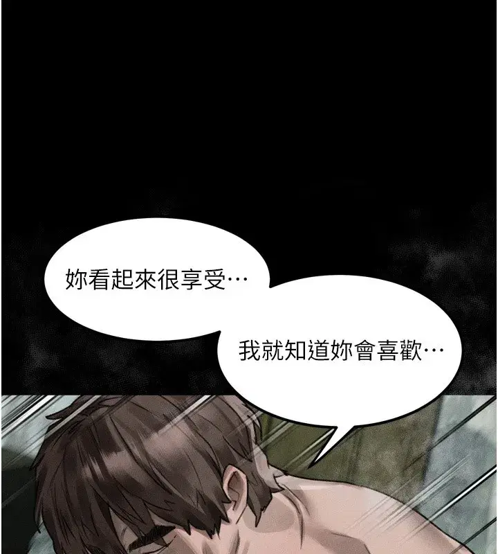 第27話-身心徹底淪陷的囚禁生活