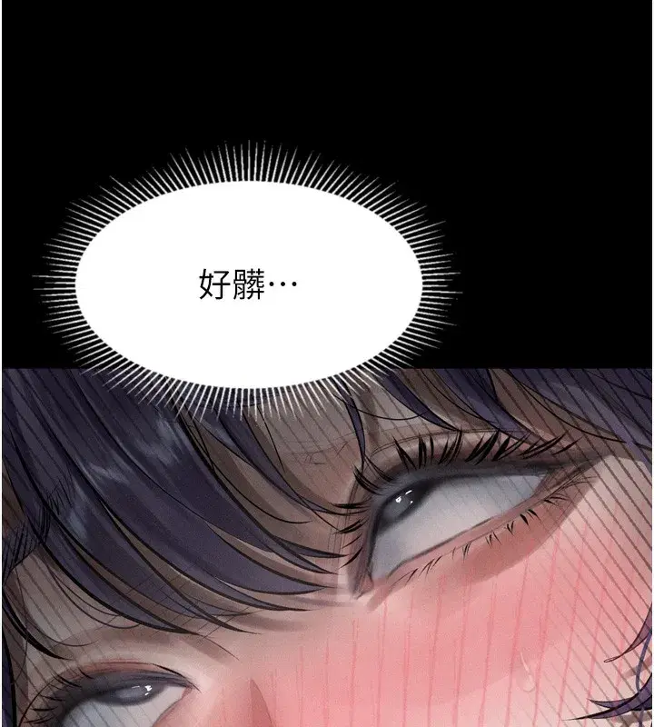 第27話-身心徹底淪陷的囚禁生活