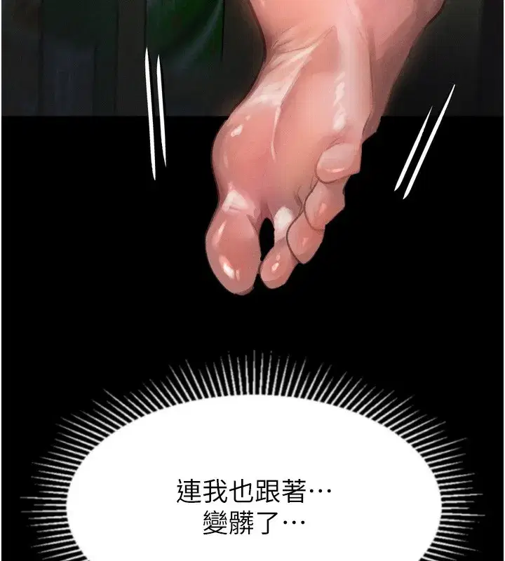 第27話-身心徹底淪陷的囚禁生活