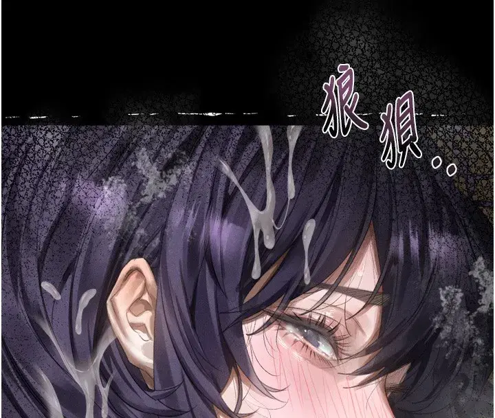 第27話-身心徹底淪陷的囚禁生活