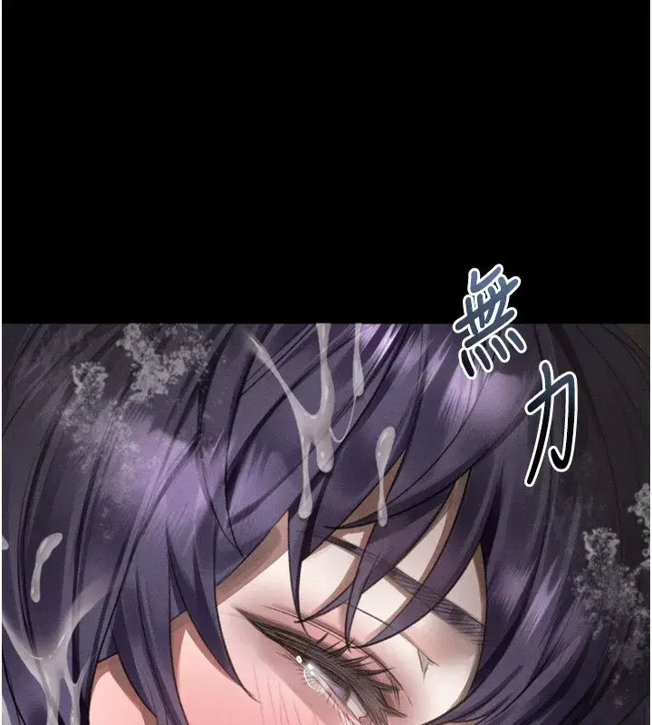 第27話-身心徹底淪陷的囚禁生活