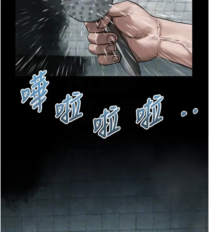 第27話-身心徹底淪陷的囚禁生活