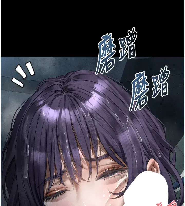 第27話-身心徹底淪陷的囚禁生活