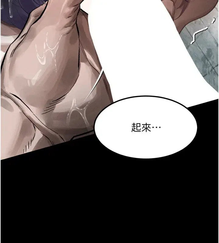 第27話-身心徹底淪陷的囚禁生活