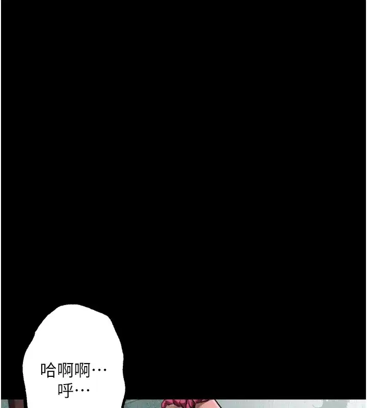 第27話-身心徹底淪陷的囚禁生活