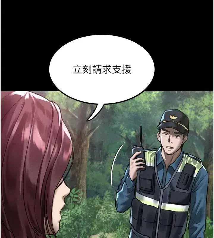 第28話-愛上性感人妻的契機