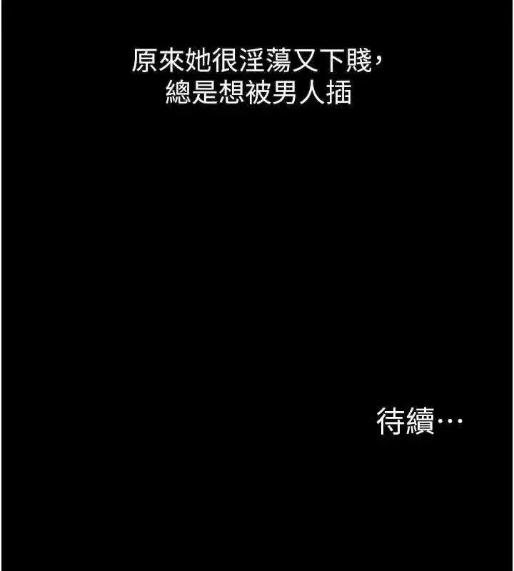 第28話-愛上性感人妻的契機