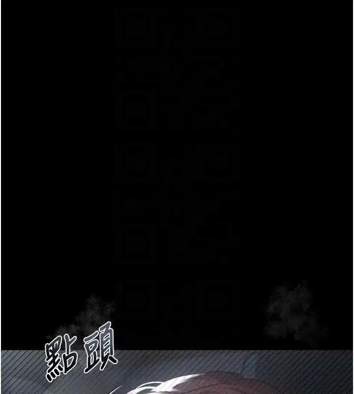 第28話-愛上性感人妻的契機