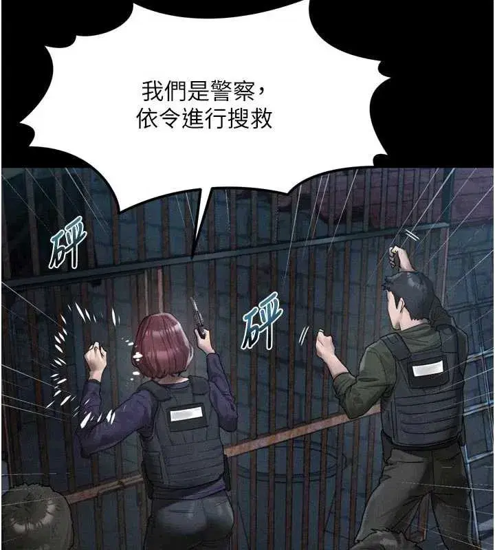 第28話-愛上性感人妻的契機