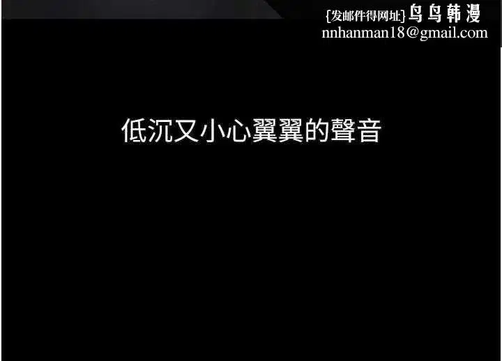 第29話-令人垂涎的妖嬈尤物