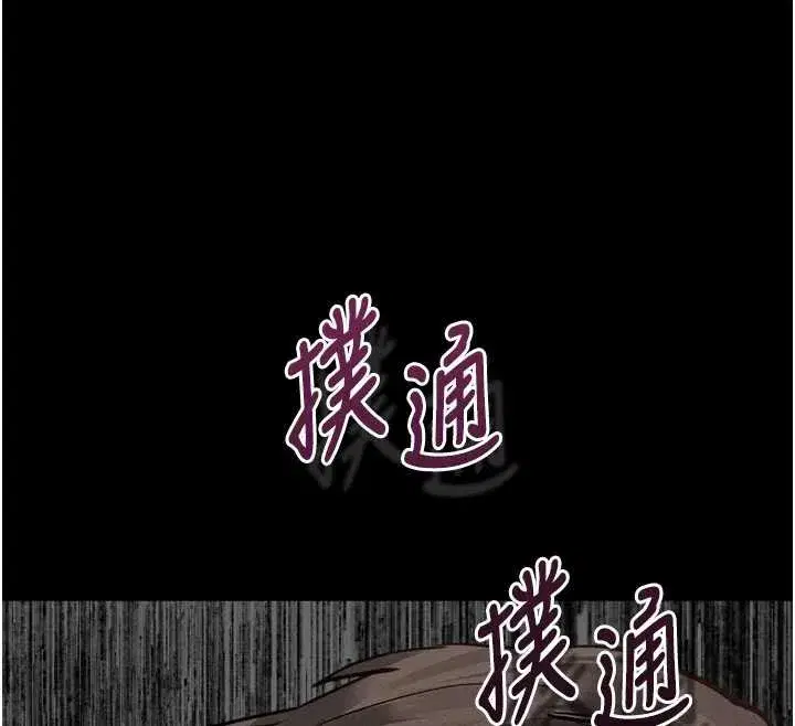 第29話-令人垂涎的妖嬈尤物