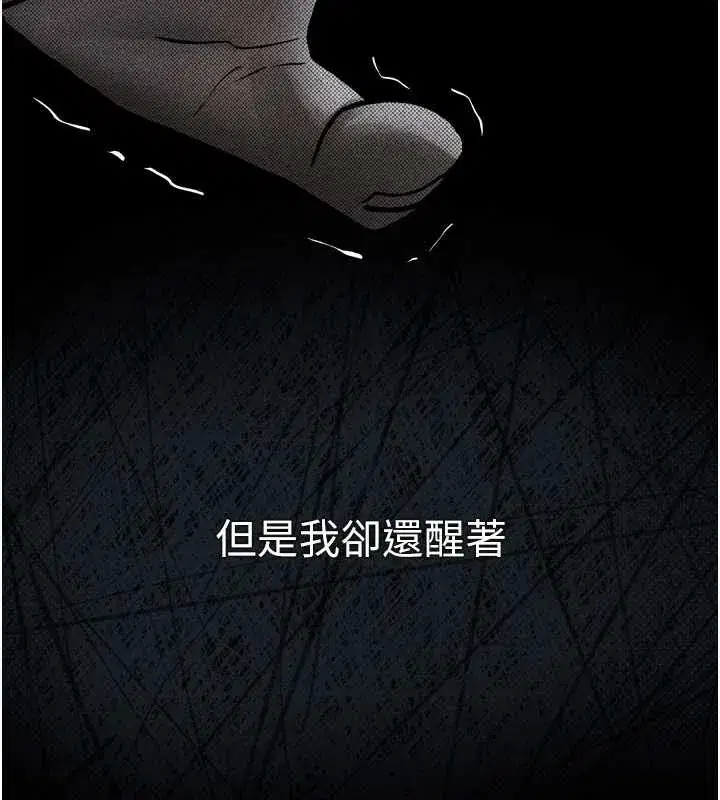 第29話-令人垂涎的妖嬈尤物