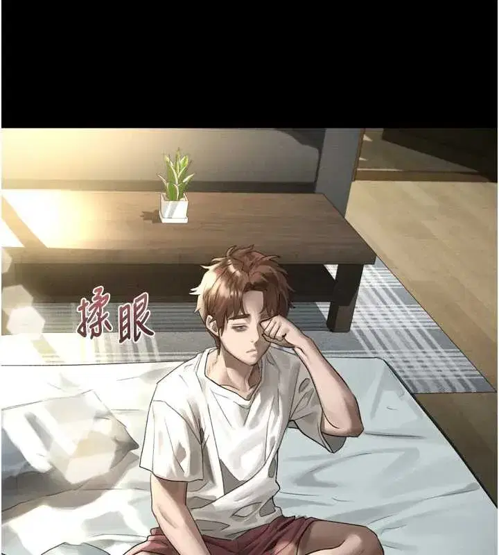 第29話-令人垂涎的妖嬈尤物