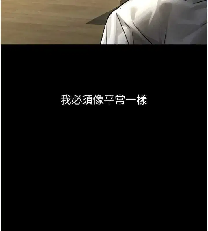 第29話-令人垂涎的妖嬈尤物