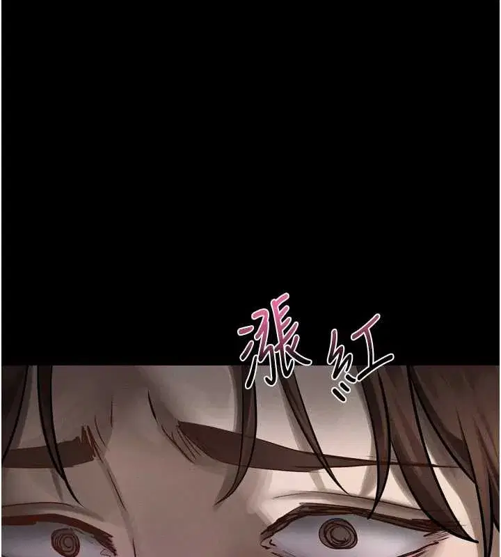 第29話-令人垂涎的妖嬈尤物