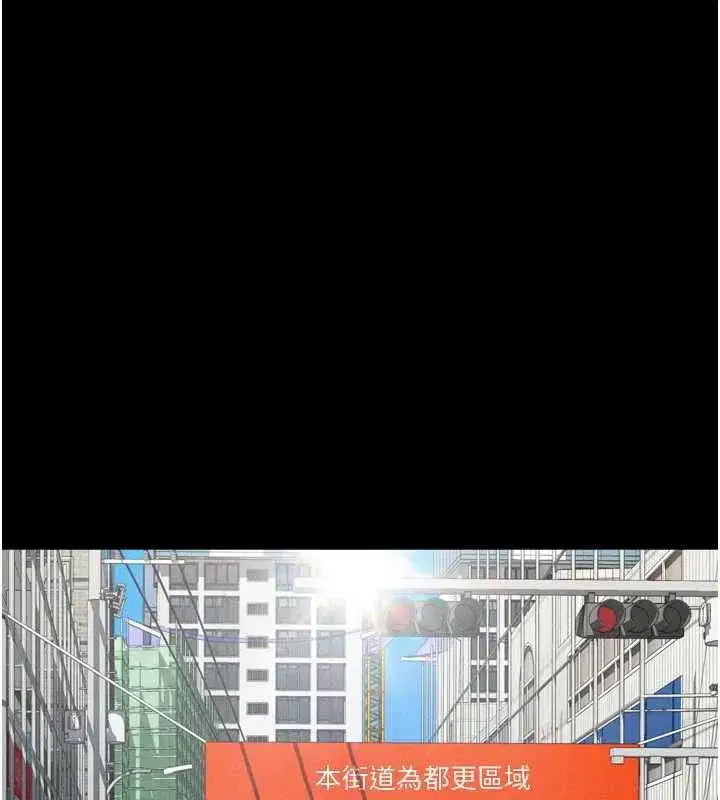 第29話-令人垂涎的妖嬈尤物