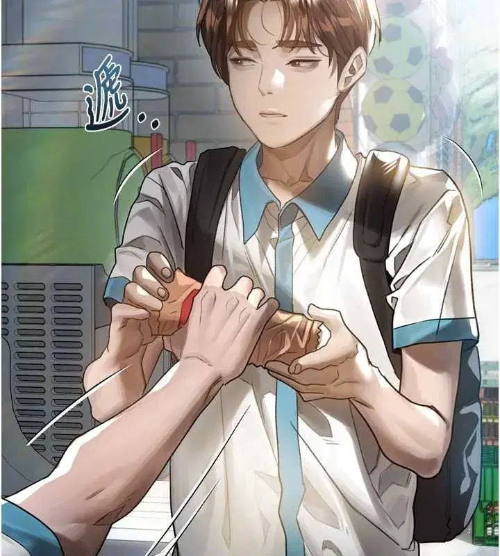 第29話-令人垂涎的妖嬈尤物