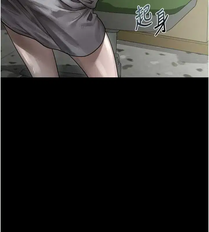 第29話-令人垂涎的妖嬈尤物