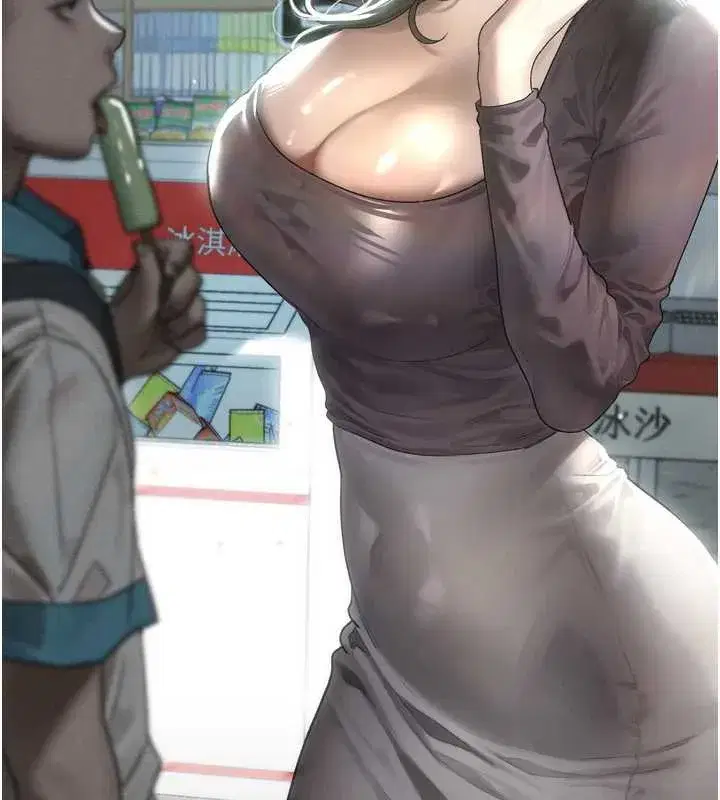 第29話-令人垂涎的妖嬈尤物