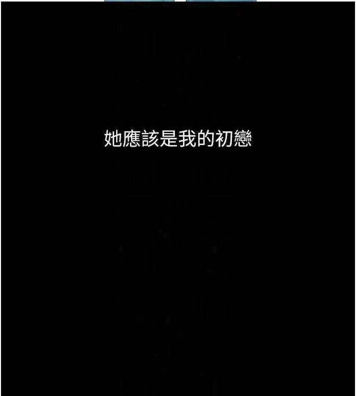 第29話-令人垂涎的妖嬈尤物