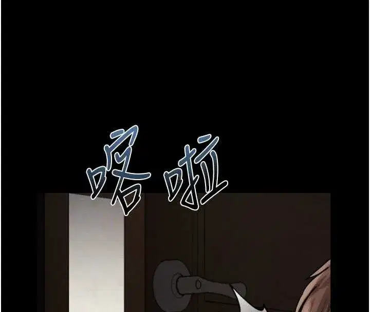 第30話-目睹初戀墮落的駭人畫面