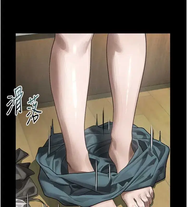 第30話-目睹初戀墮落的駭人畫面