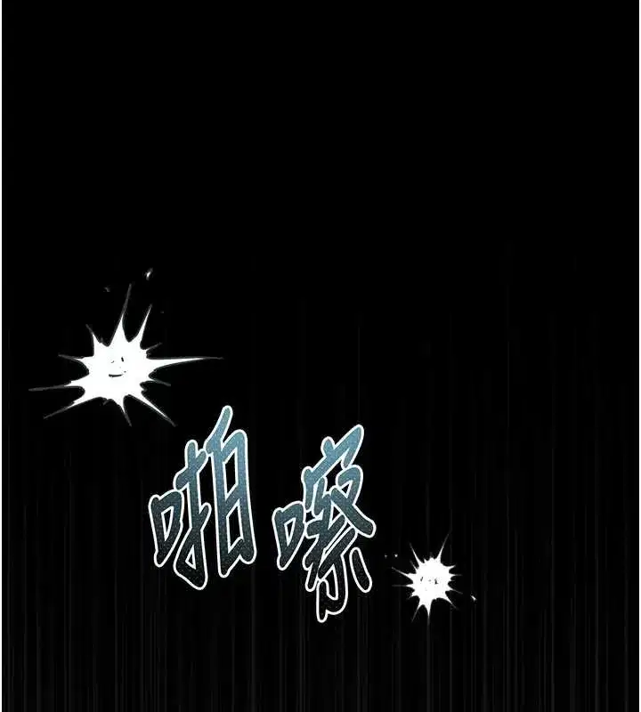 第30話-目睹初戀墮落的駭人畫面
