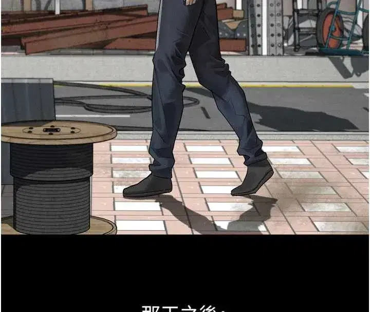 第30話-目睹初戀墮落的駭人畫面