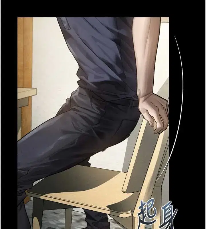 第30話-目睹初戀墮落的駭人畫面