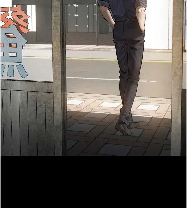 第30話-目睹初戀墮落的駭人畫面