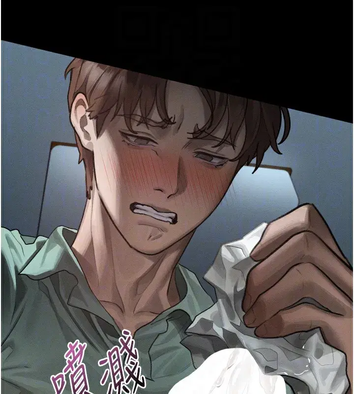 第31話-意淫對象的銷魂服務