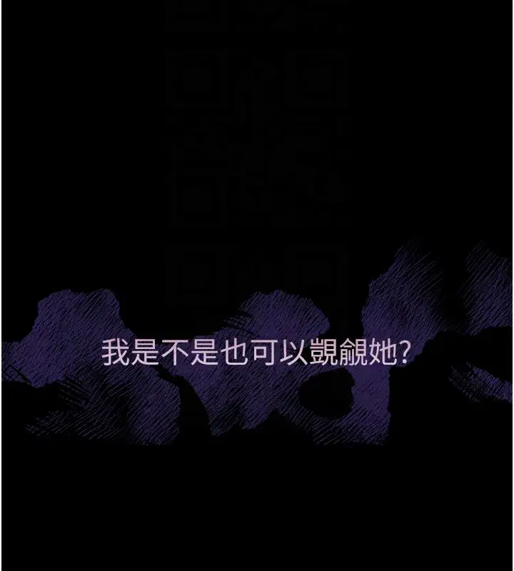 第31話-意淫對象的銷魂服務