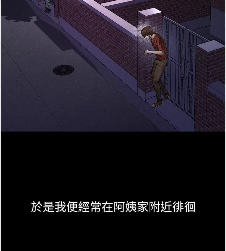 第31話-意淫對象的銷魂服務