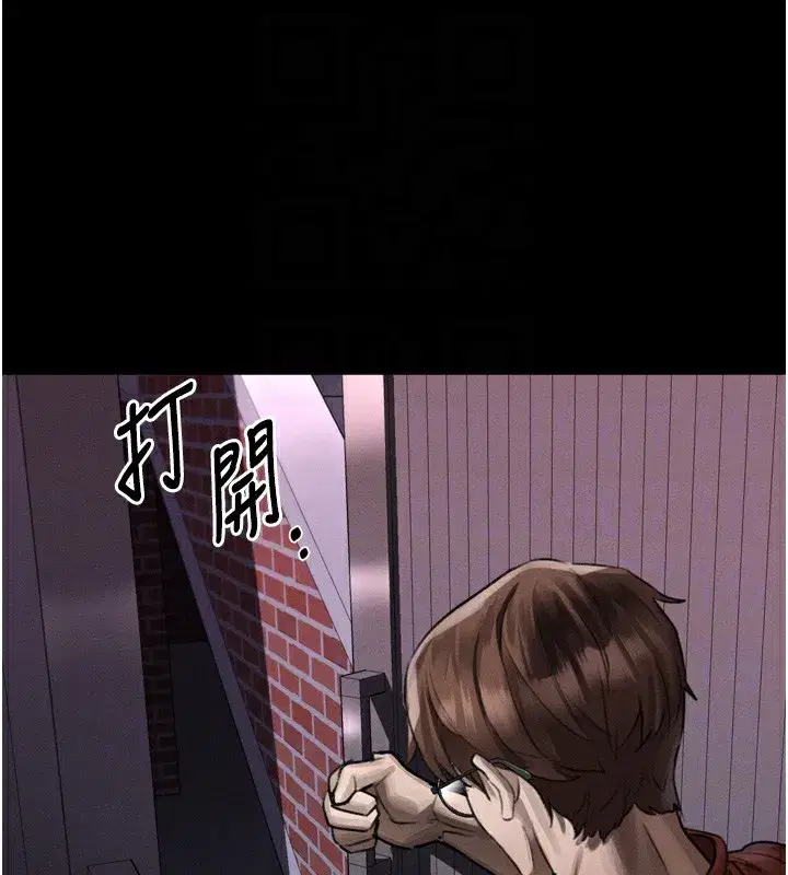 第31話-意淫對象的銷魂服務